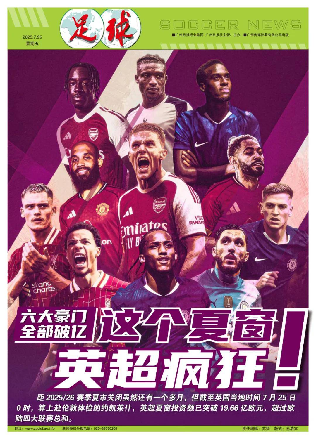 话题裂变 话题裂变