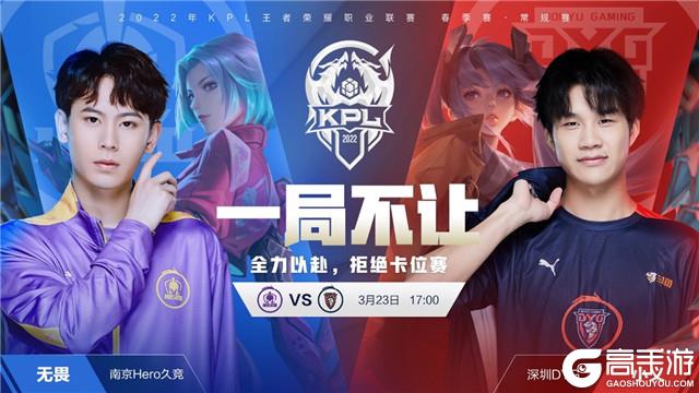 P遇上人格 P遇上人格