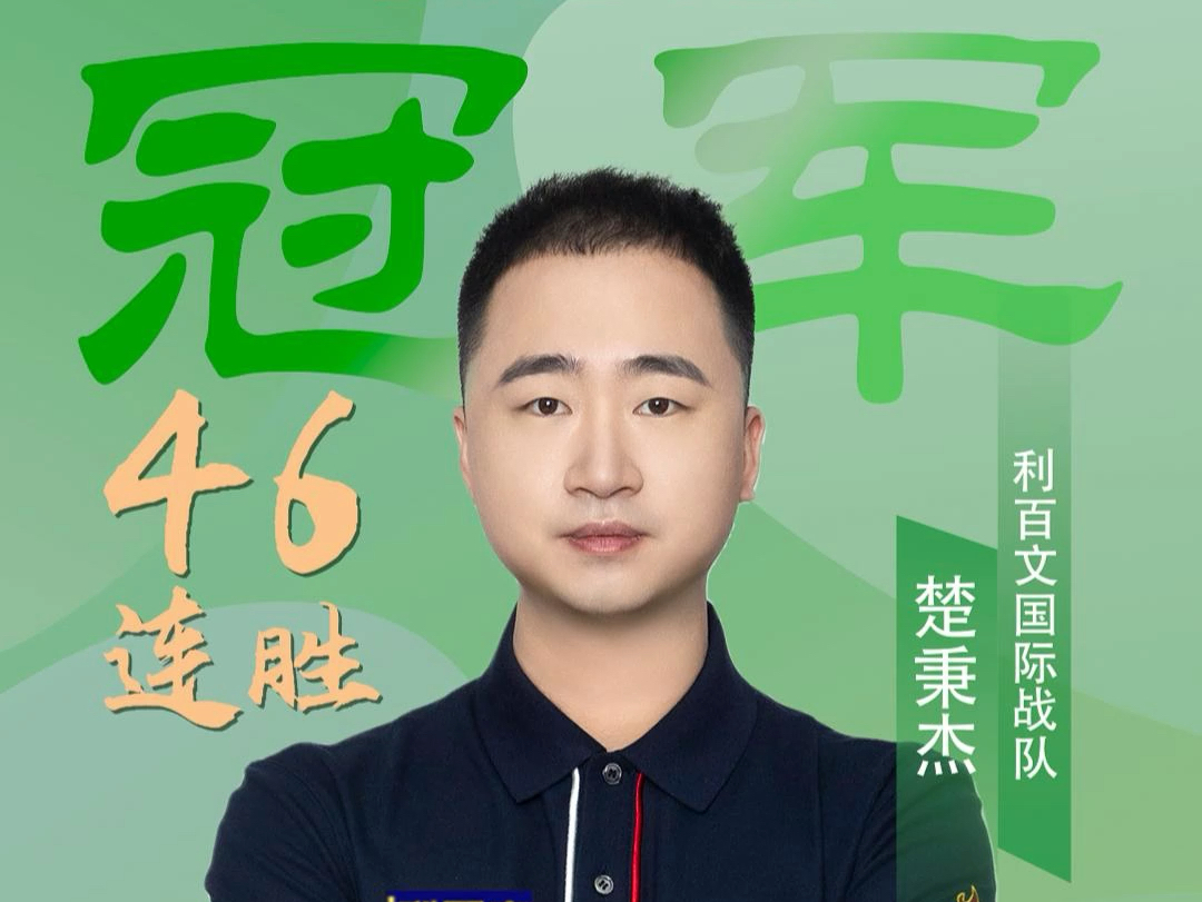 山海志 山海志