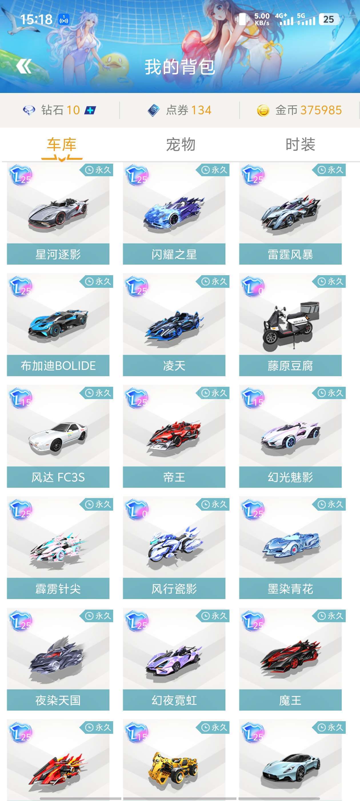 名字可能不