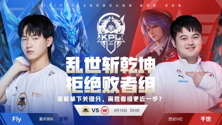 成为他们的 成为他们的